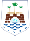 לוגו העיר טבריה